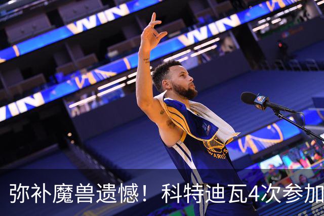 弥补魔兽遗憾！科特迪瓦4次参加世界杯 本届终迎淘汰赛